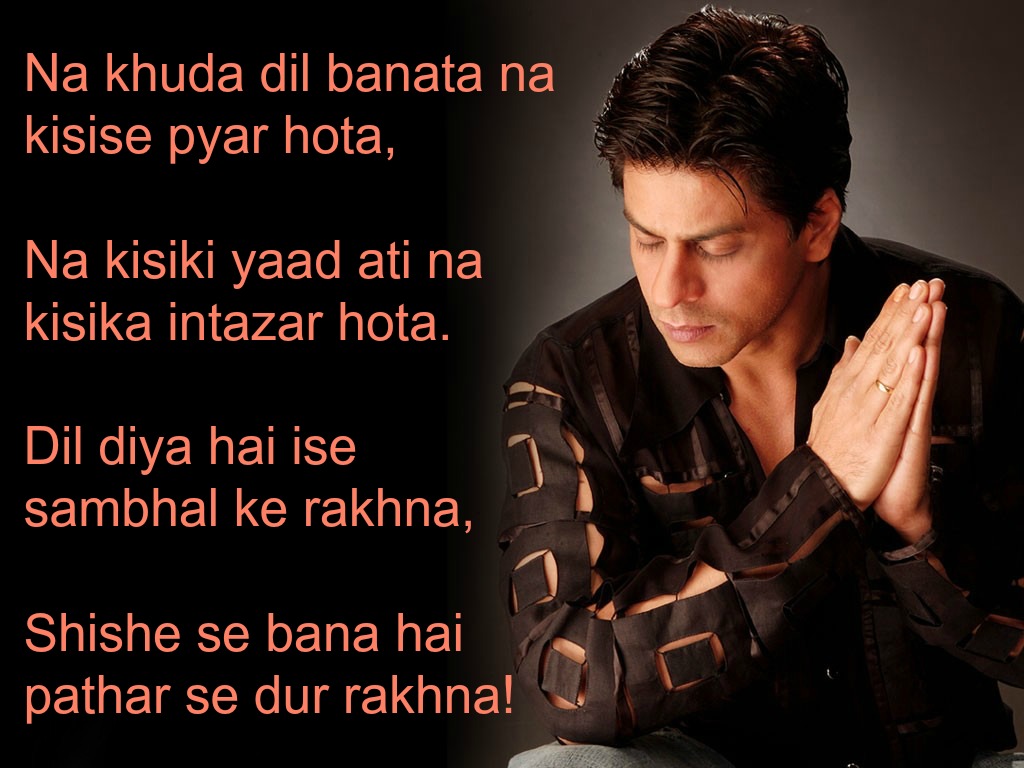 Best Love Shayari Online Best Shayaris Online