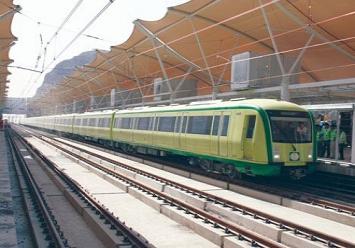 MAKKAH Train