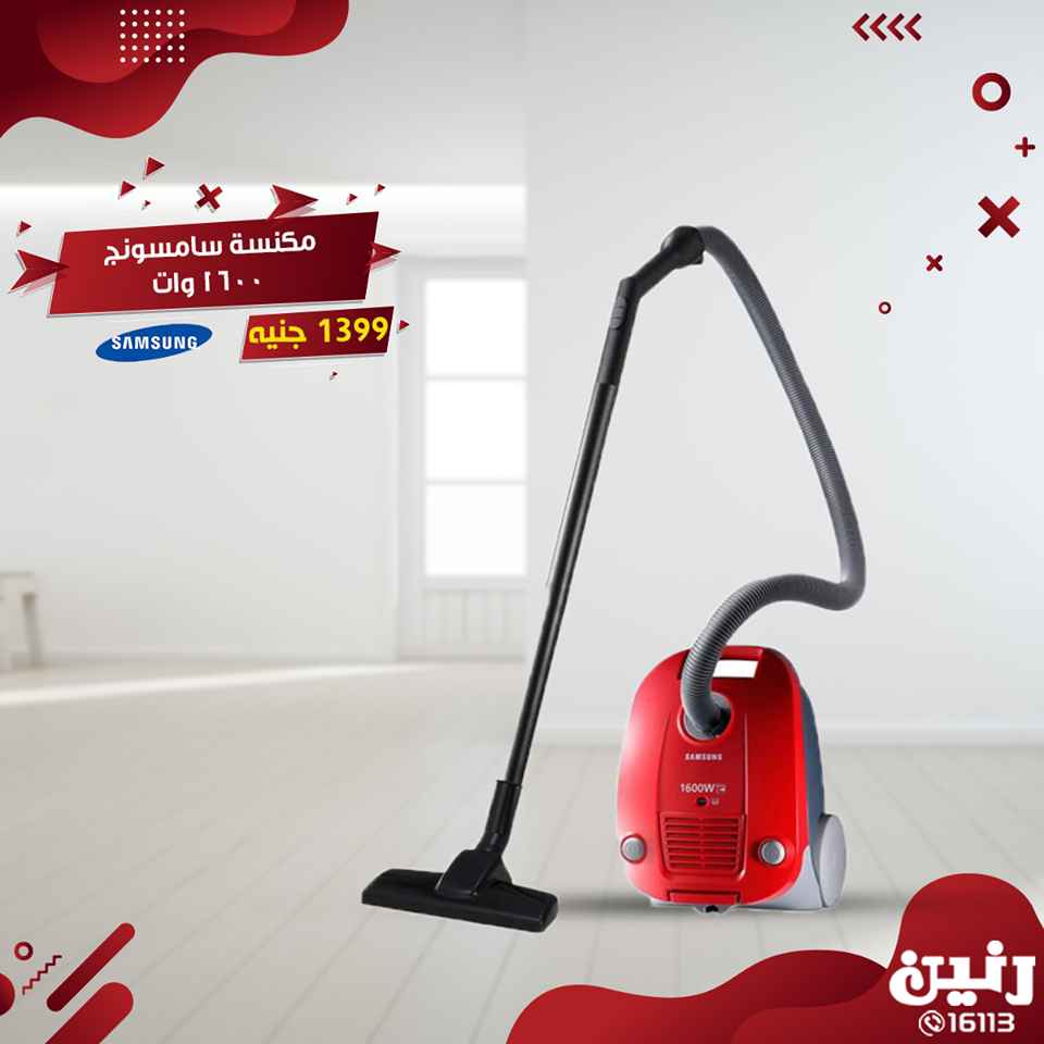 عروض رنين الاثنين و الثلاثاء 15 و 16 ابريل 2019 اجهزة كهربائية عروض رنين الاثنين و الثلاثاء 15 و 16 ابريل 2019 اجهزة كهربائية