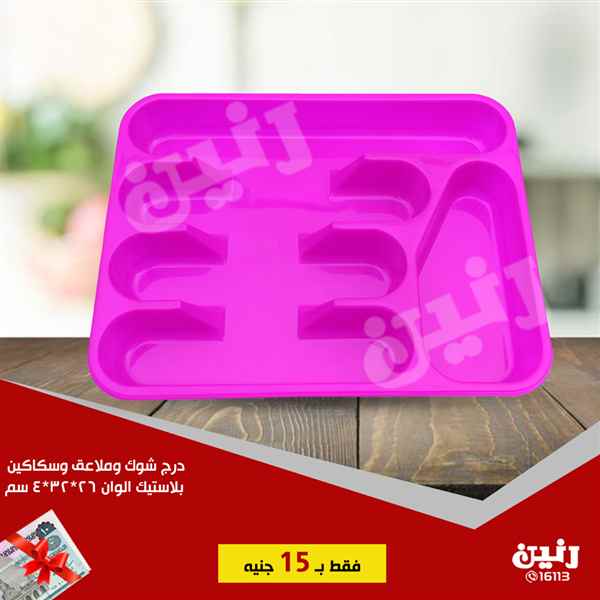 عروض رنين الاحد 21 اكتوبر 2018 مهرجان ال 15 جنيه عروض رنين الاحد 21 اكتوبر 2018 مهرجان ال 15 جنيه