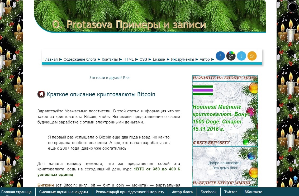 Памятки для родителей МБДОУ ДС "Радуга" г.Сурска