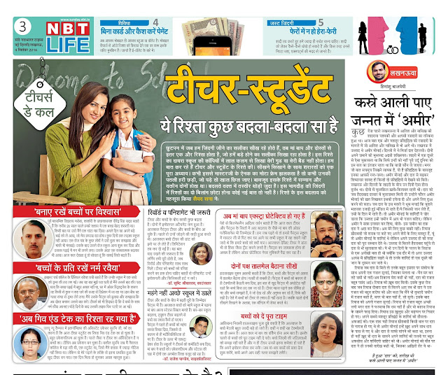 Hello Psychologist Child Development Counselling Center Lucknow9415370790 Dr. Rajesh