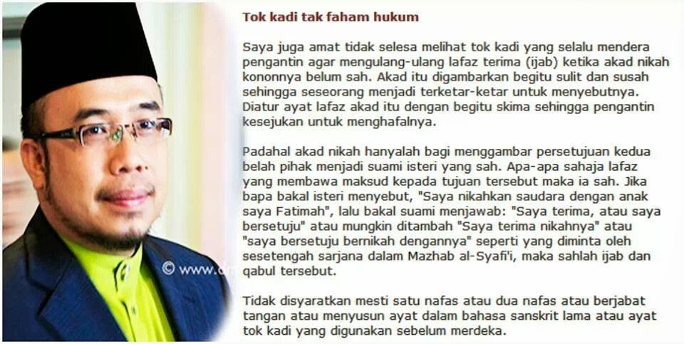 Buasir Otak: Perkahwinan orang Melayu yang sangat kompleks