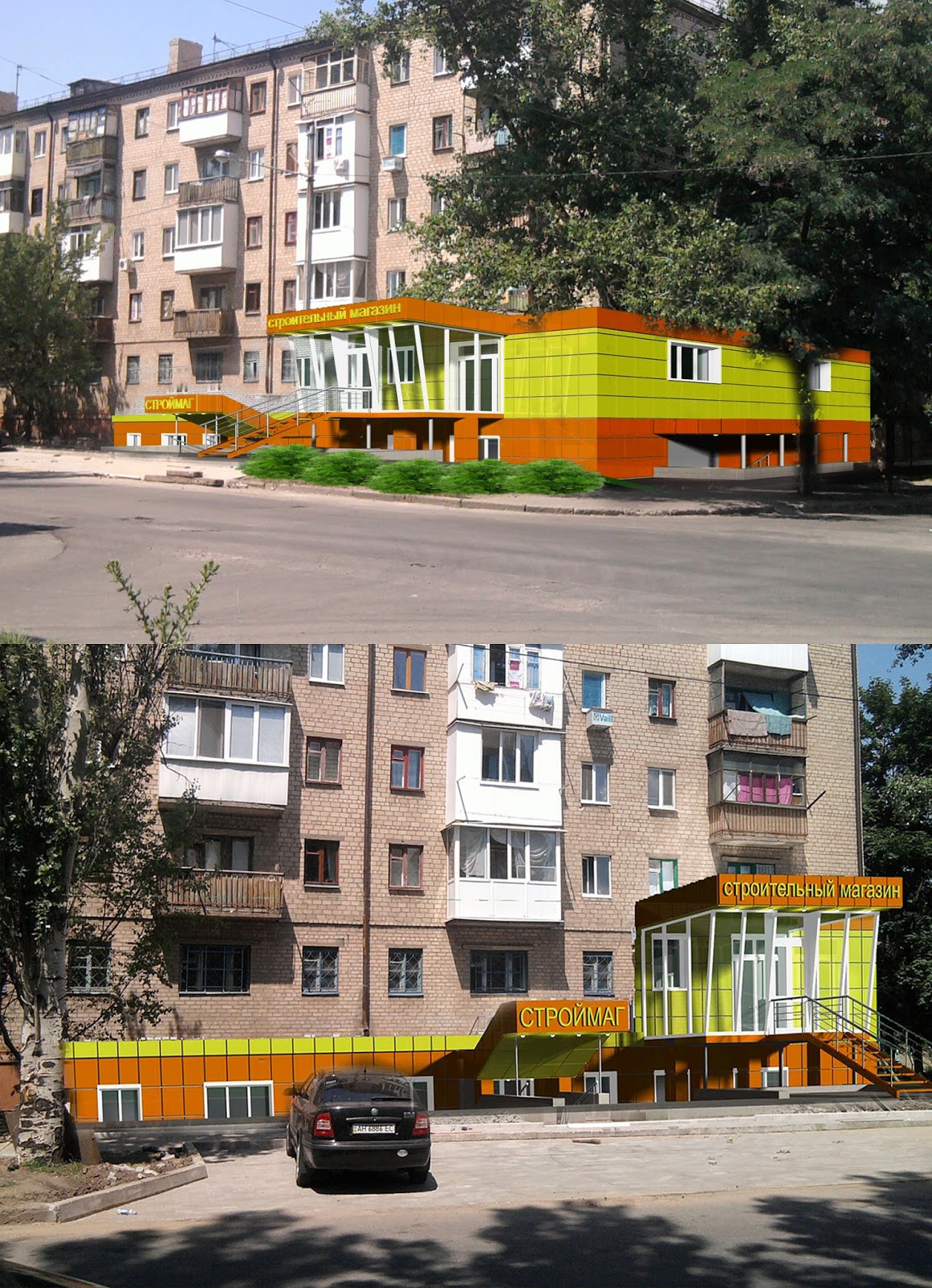 ПРОЄКТНЕ БЮРО arhitektorUA: Фасад строительного магазина