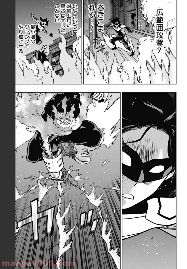 ヴィジランテ-僕のヒーローアカデミア ILLEGALS- - Raw 【第83話】 - Manga1000.com
