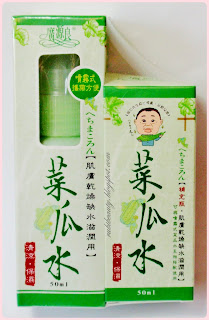 kuan yuan lian cucumber water spray with refill rubibeauty sasa