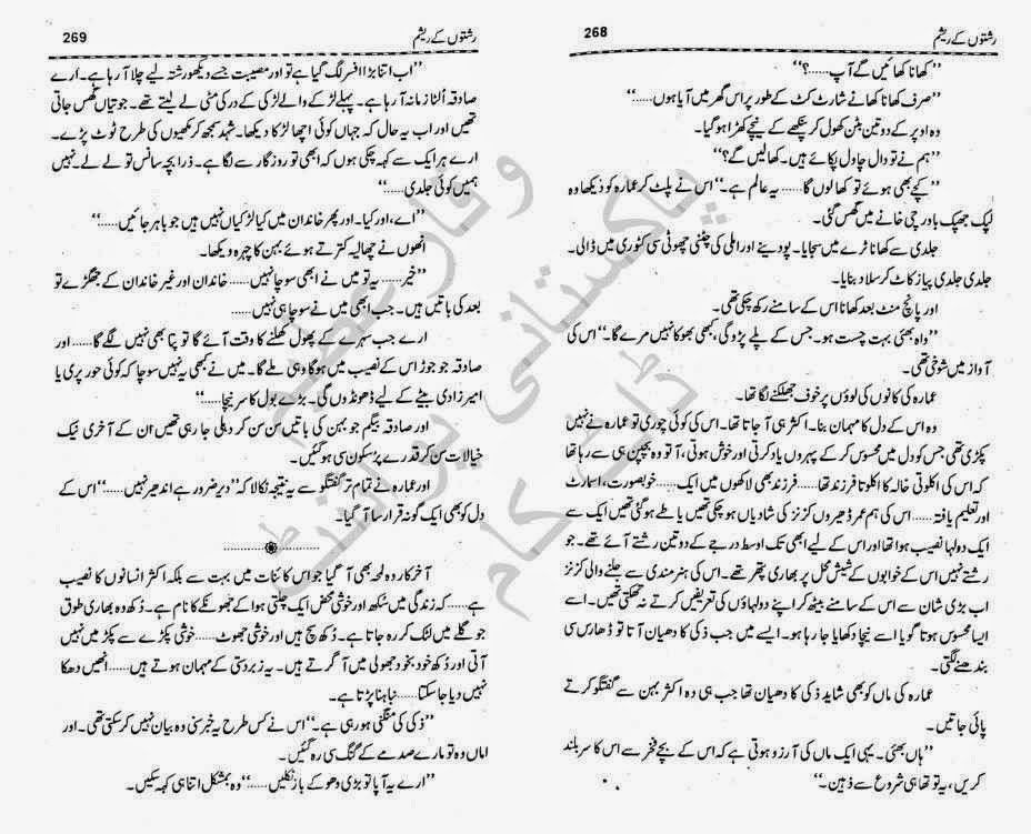 Scholarship essay examples picture