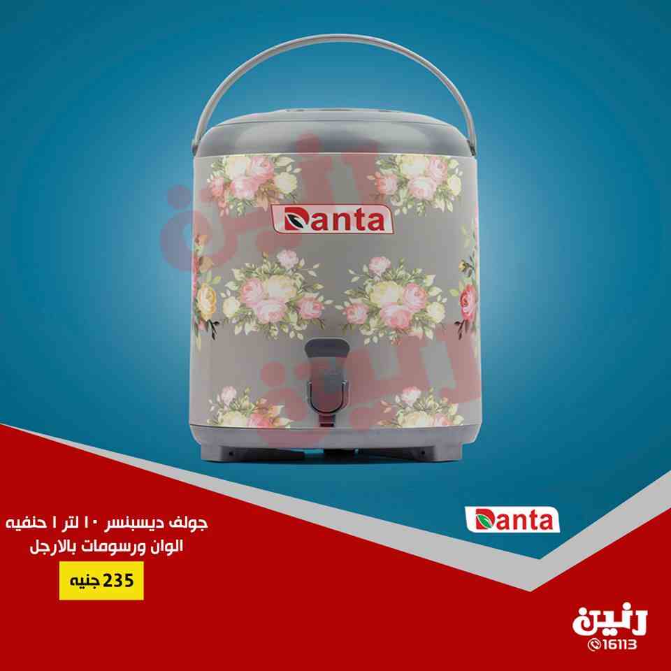 عروض رنين عروض رنين