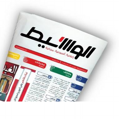 إعلانات وظائف الوسيط بتاريخ اليوم لجميع المؤهلات بمرتبات اعلى من 3000 شهريا إعلانات وظائف الوسيط بتاريخ اليوم لجميع المؤهلات بمرتبات اعلى من 3000 شهريا