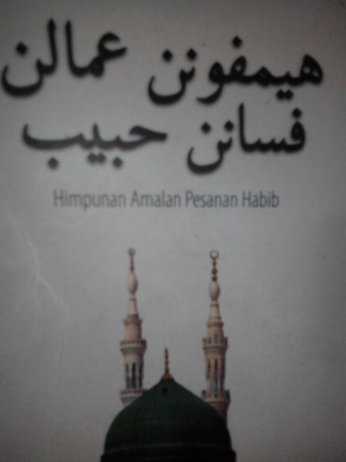 Manfaat Dan Kelebihan Membaca Wirid Ratib Al Attas