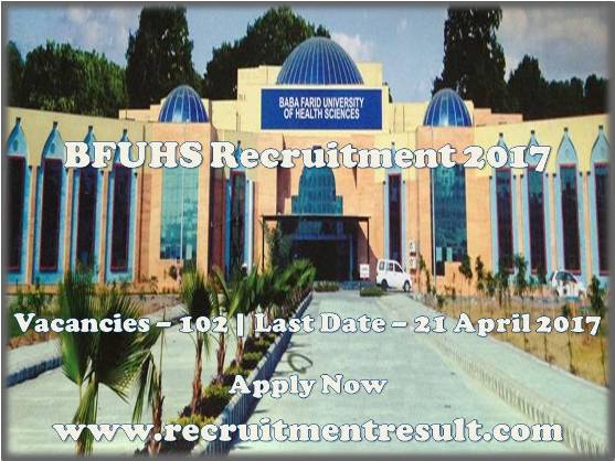 BFUHS Recruitment 2017 BFUHS Recruitment 2017