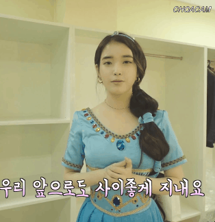 변신하는 아이유.gif | 인스티즈