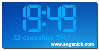 Digital Clock 4.5.7.1069 -  