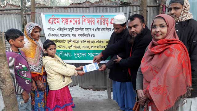 ডা. মফিজ উদ্দিন ফাউন্ডেশন শিক্ষার দায়িত্ব নিলেন মৃত জনাব আলীর এতিম বাচ্চাদের Dr. Mofiz Uddin Foundation took responsibility for the education of young orphan kids of Mr. Ali