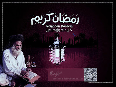 خلفيات رمضان كريم خلفيات رمضان كريم