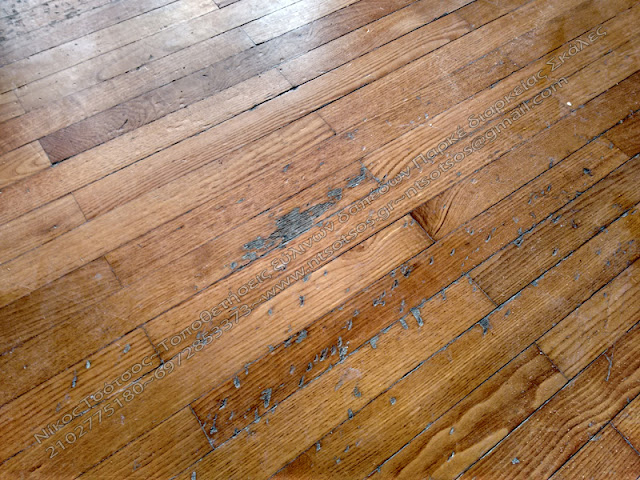 Φυσιολογική φθορά σε ξύλινο πάτωμα