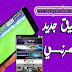 تطبيقMobi2tv خرافى لمشاهدة قنوات بين سبورت والقنوات الرياضية تطبيقMobi2tv خرافى لمشاهدة قنوات بين سبورت والقنوات الرياضية