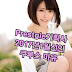 쿠루스 마유 (来栖まゆ,Mayu Kurusu) Prestgie신인데뷔