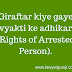 Giraftar kiye gaye vyakti ke adhikar (Rights of Arrested Person).