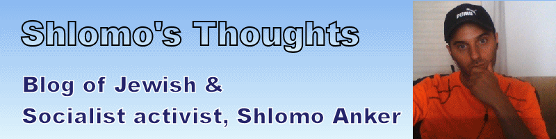 Shlomo's Thoughts