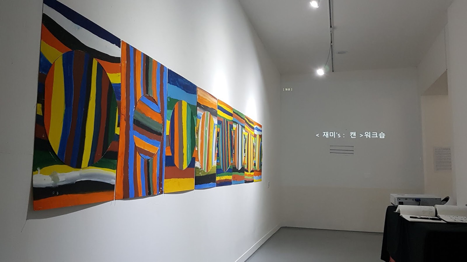 DMZ International Installation Art Exhibition 2018. Small Art Museum Art Terminal _exhibition