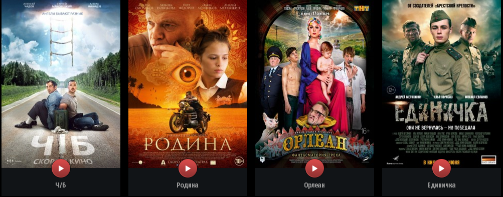 Кража автомобилей фильм 2015