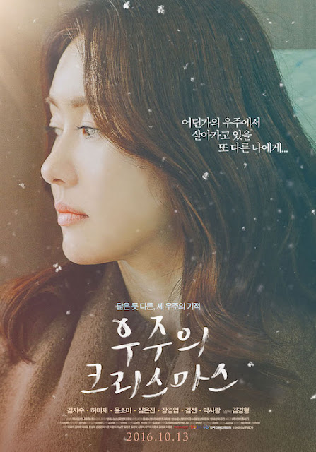 https://www.yogmovie.com/2018/05/woojoos-christmas-woojooui.html