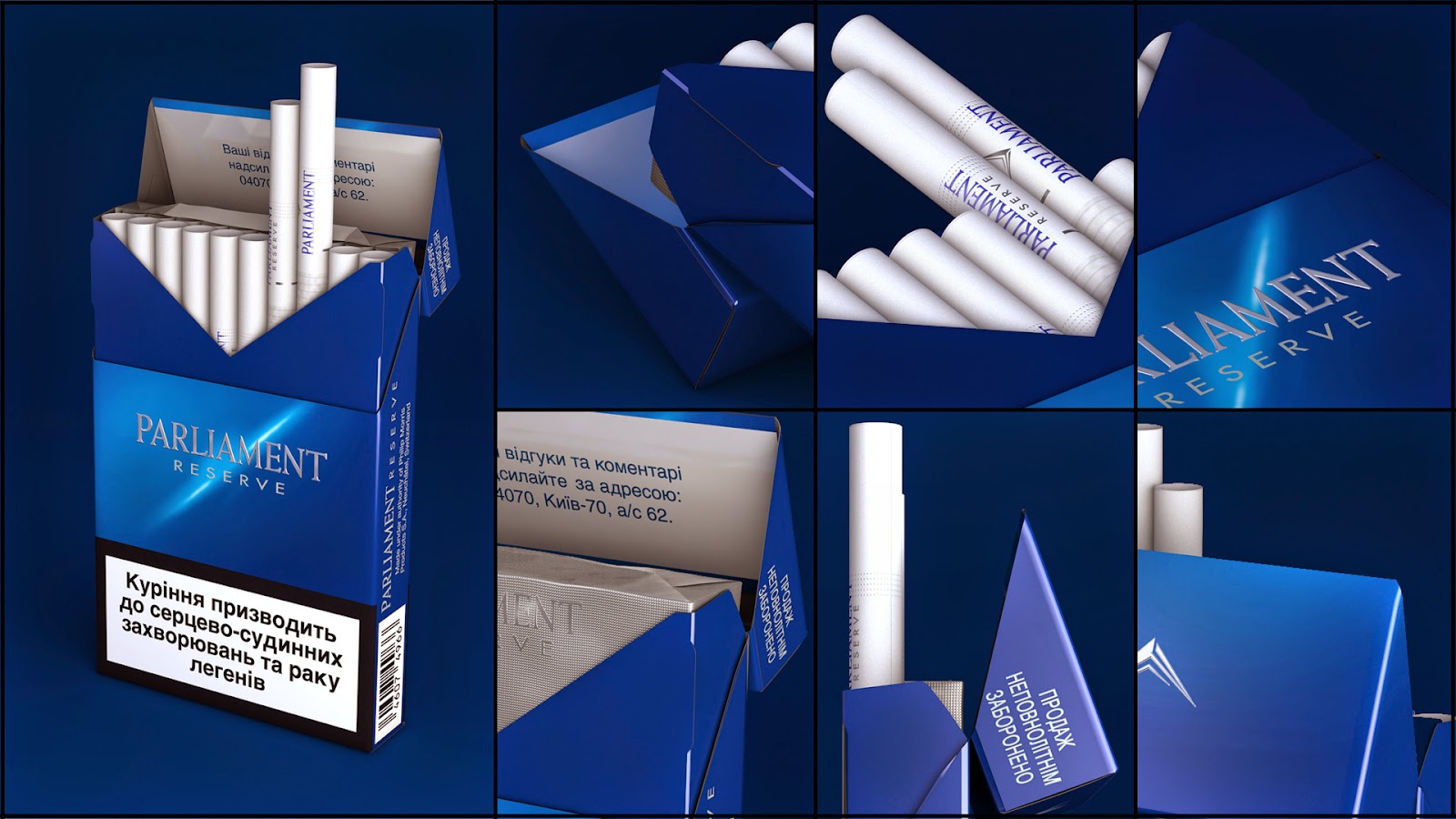 Parliament Cigarette Coupons Printable