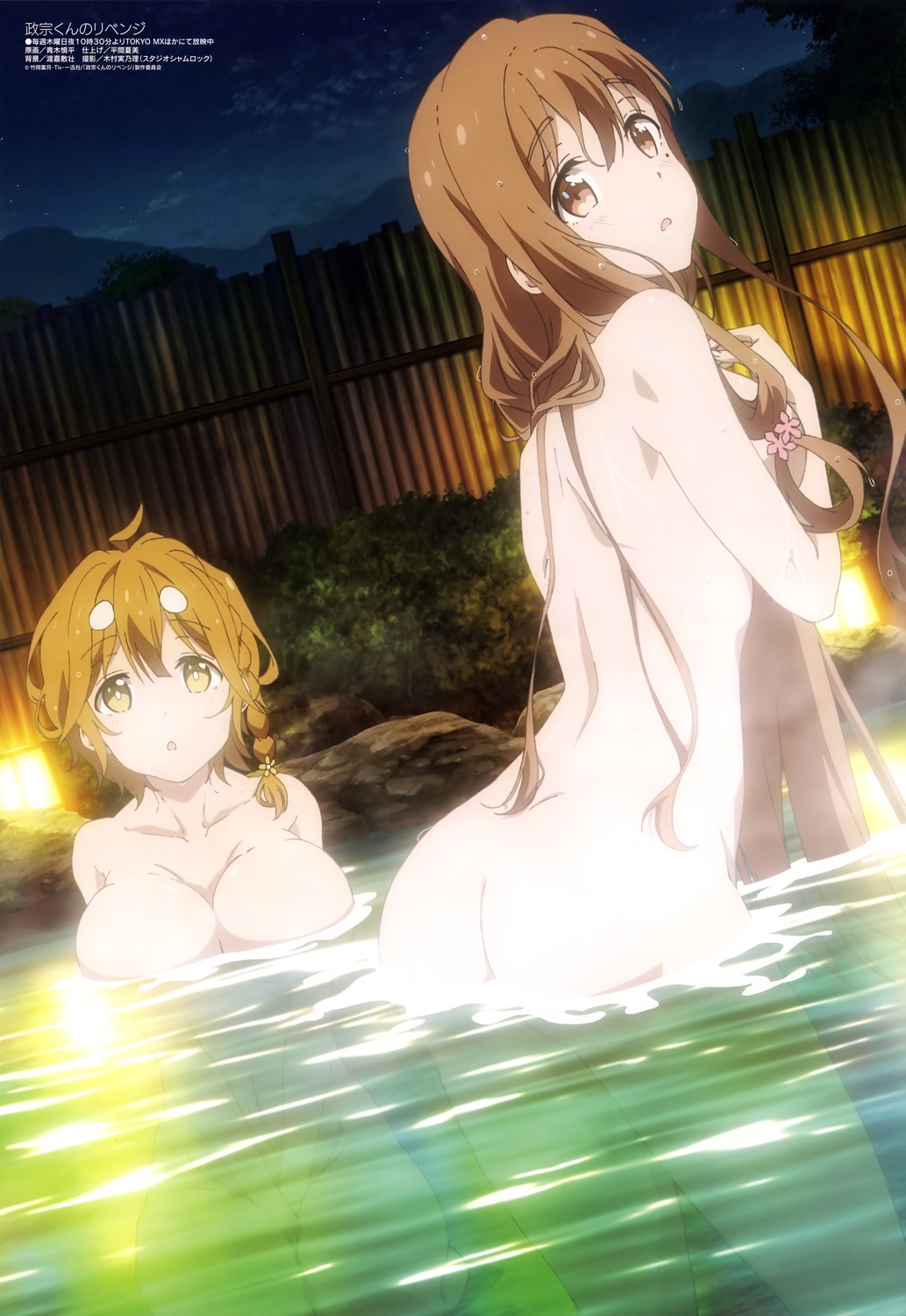 Get Masamune Kun No Revenge Una Venganza Que Nunca Sera Consumada For Android Free Get Wallpaper Masamune Kun No Revenge Una Venganza Que Nunca Sera Consumada For Free