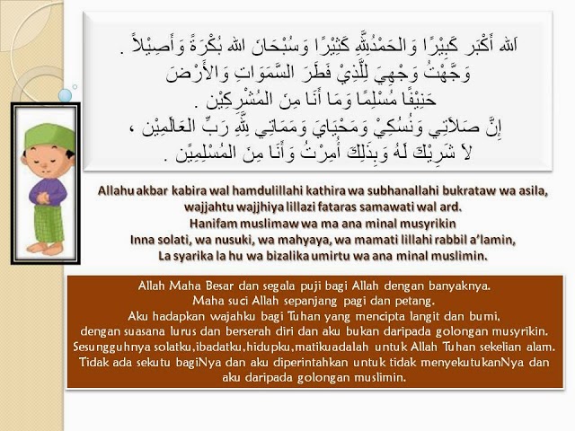 Husna's Blog: Bacaan Doa Iftitah