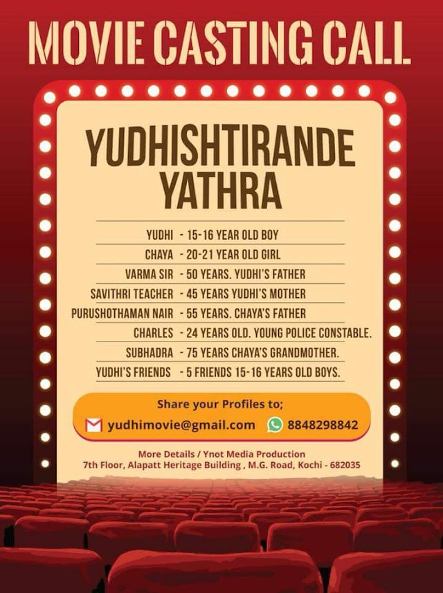 CASTING CALL FOR NEW MOVIE "YUDHISHTIRANDE YATHRA (യുധിഷ്ഠിരന്‍റെ യാത്ര)" 