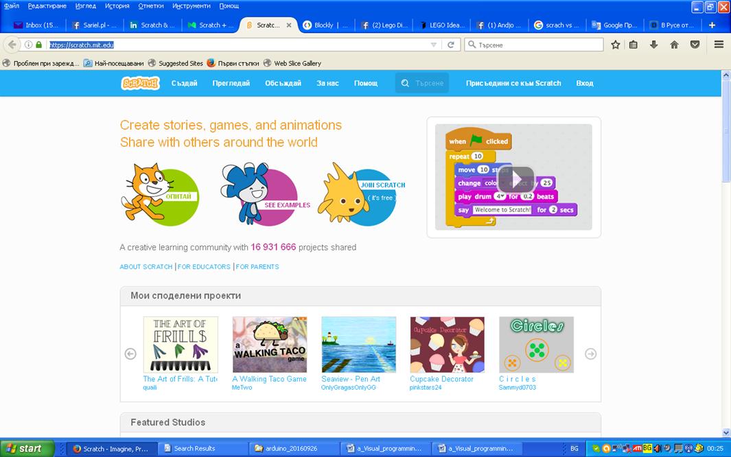ah-present: Visual_programming_language - Scratch - 1 BG/EN
