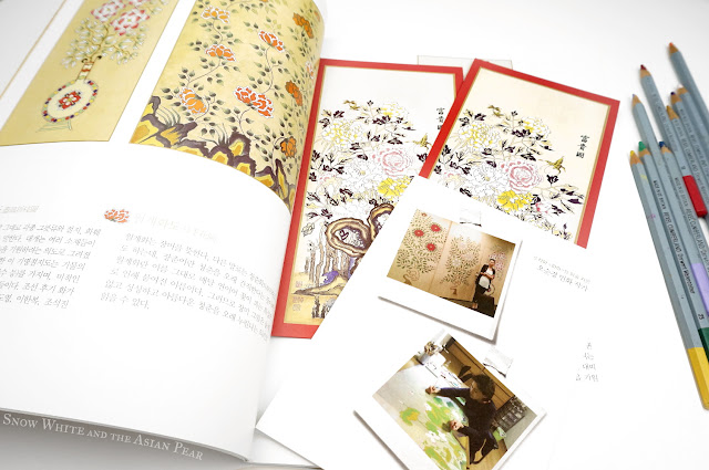 Minhwa Korean Folk Art Adult Colouring Book