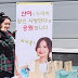 SNSD YoonA thanks fans for the food support