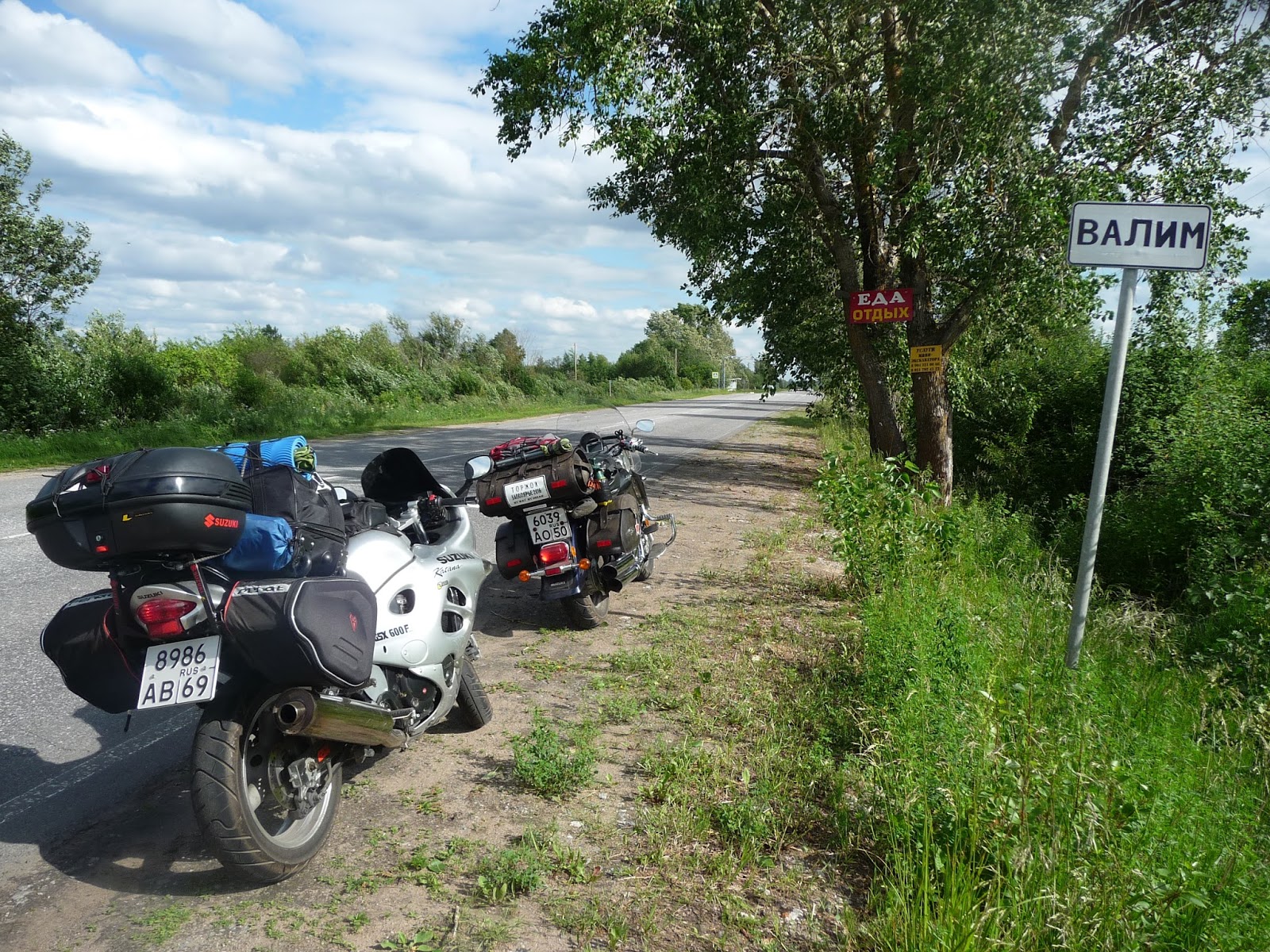 Заполярье 2016. "Край Земли". Алкомототур.