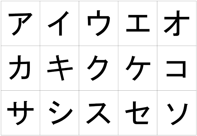 katakana-flash-cards-print-virginialasopa