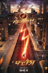 Tamil movies dubbed in hindi