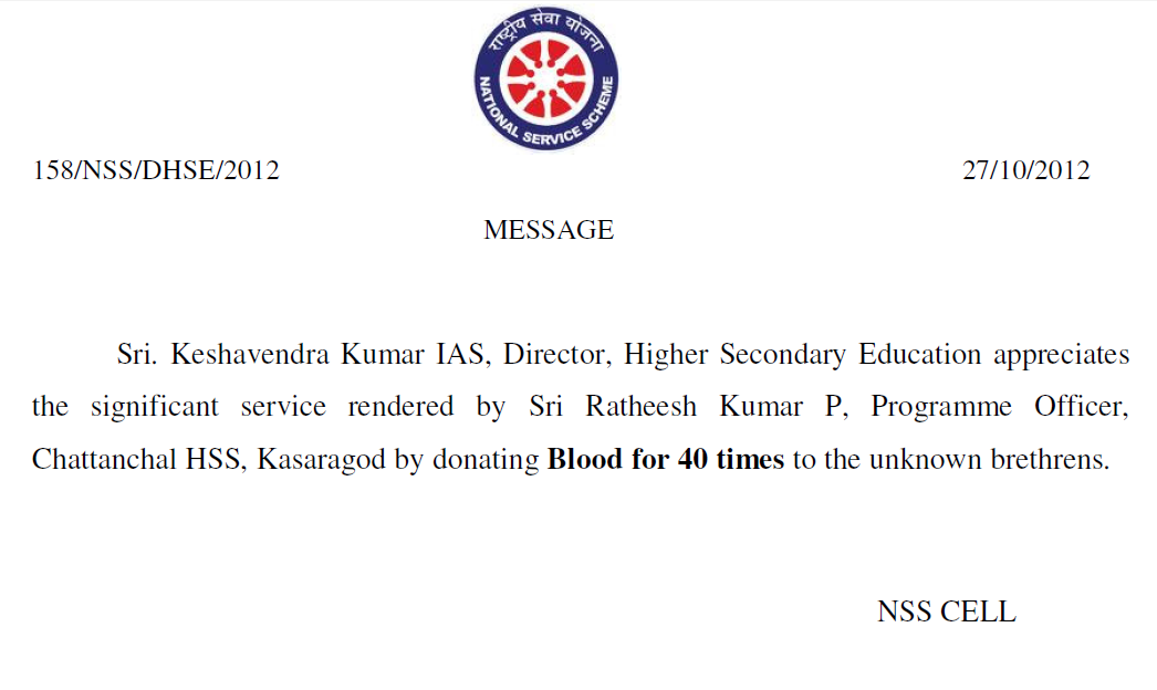 nss-chattanchal-chattanchal-nss-program-officer-appreciated-by