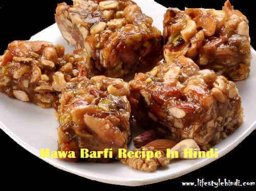Mawa Barfi Recipe In Hindi