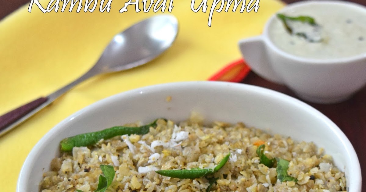 Poornima's Cook Book Kambu Aval Upma / Pearl Millet Flakes Upma
