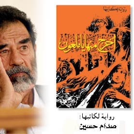 تحميل رواية هاملت بالانجليزية Pdf
