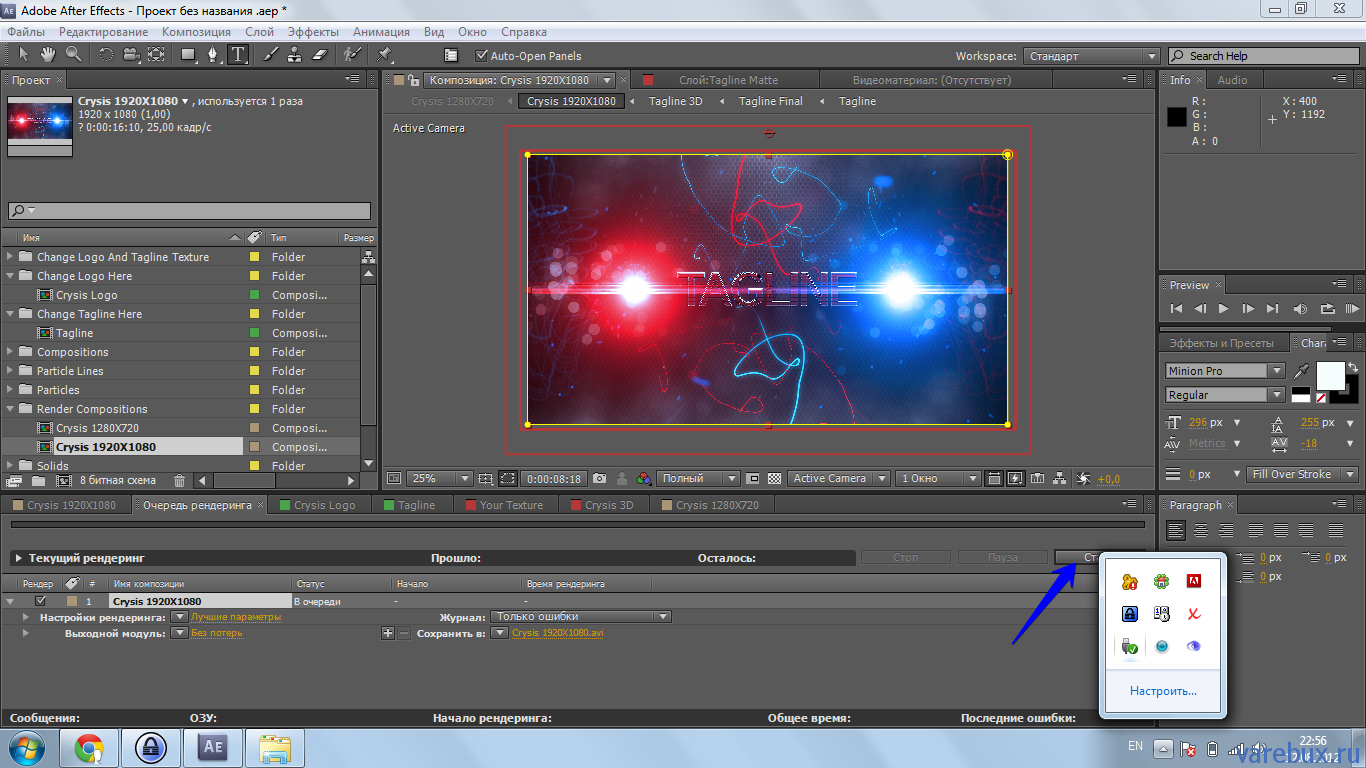 ae adobe after effects software free download