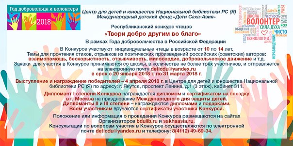 Информация о проведения конкурса. Этапы конкурса. Оценки для конкурса. Информация о проведения конкурса. Конкурс я выбираю.