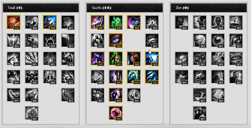 darius runes darius runes