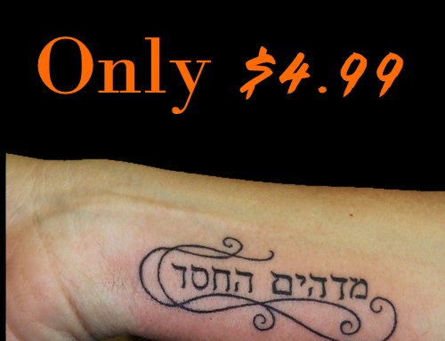 Professional tattoo in Hebrew at $ 4.99 Click here