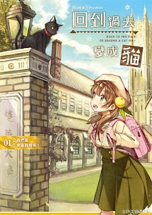 Tập 01 Web Novel