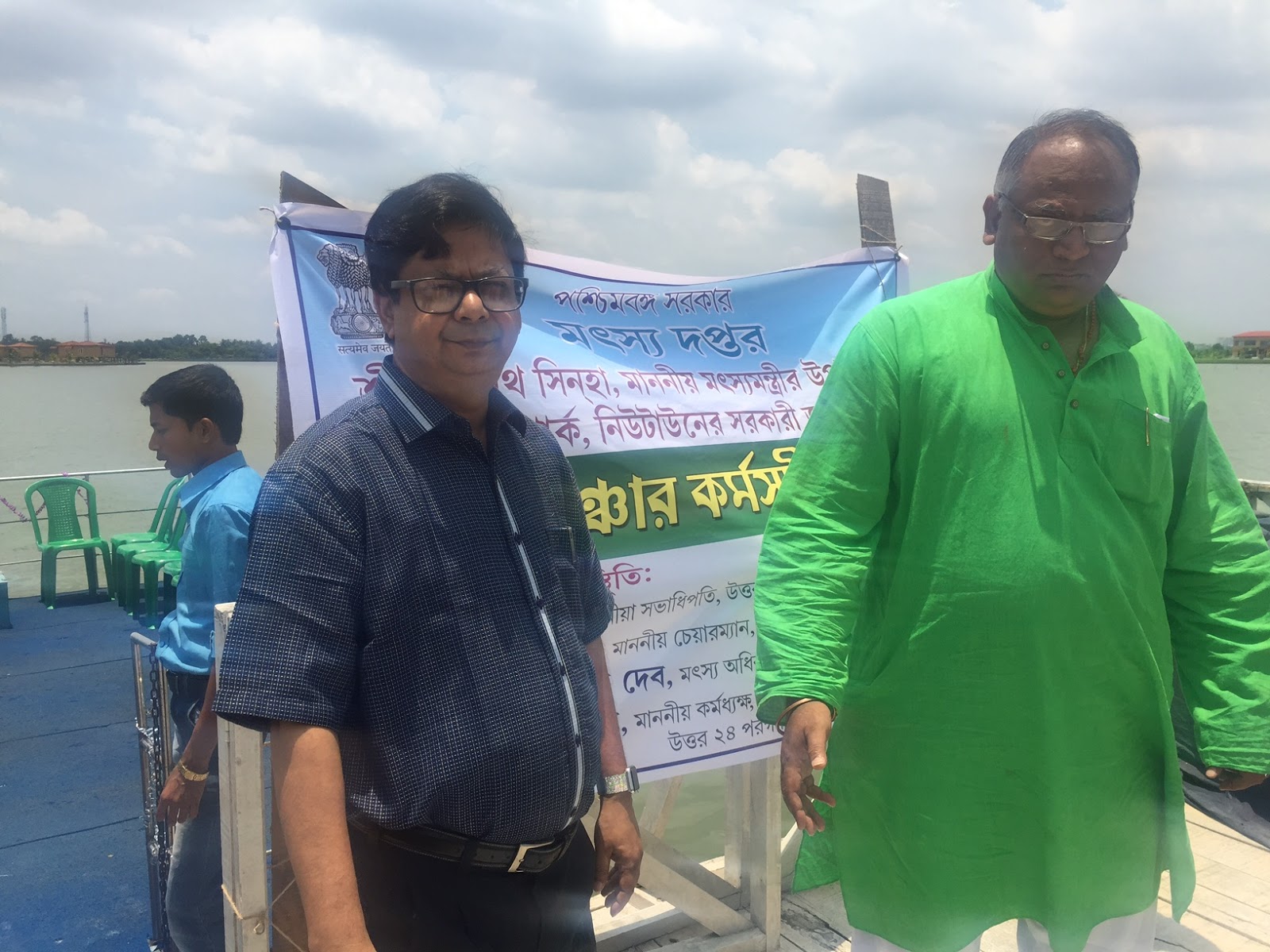 Urban Journal Fish Ranching in Eco Park Lake