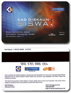 1Malaysia Student Discount Card (Kad Diskaun Siswa 1Malaysia, KADS1M)