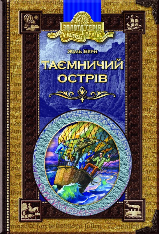 Учебник по русскому за 9 класс тростенцова читать онлайн