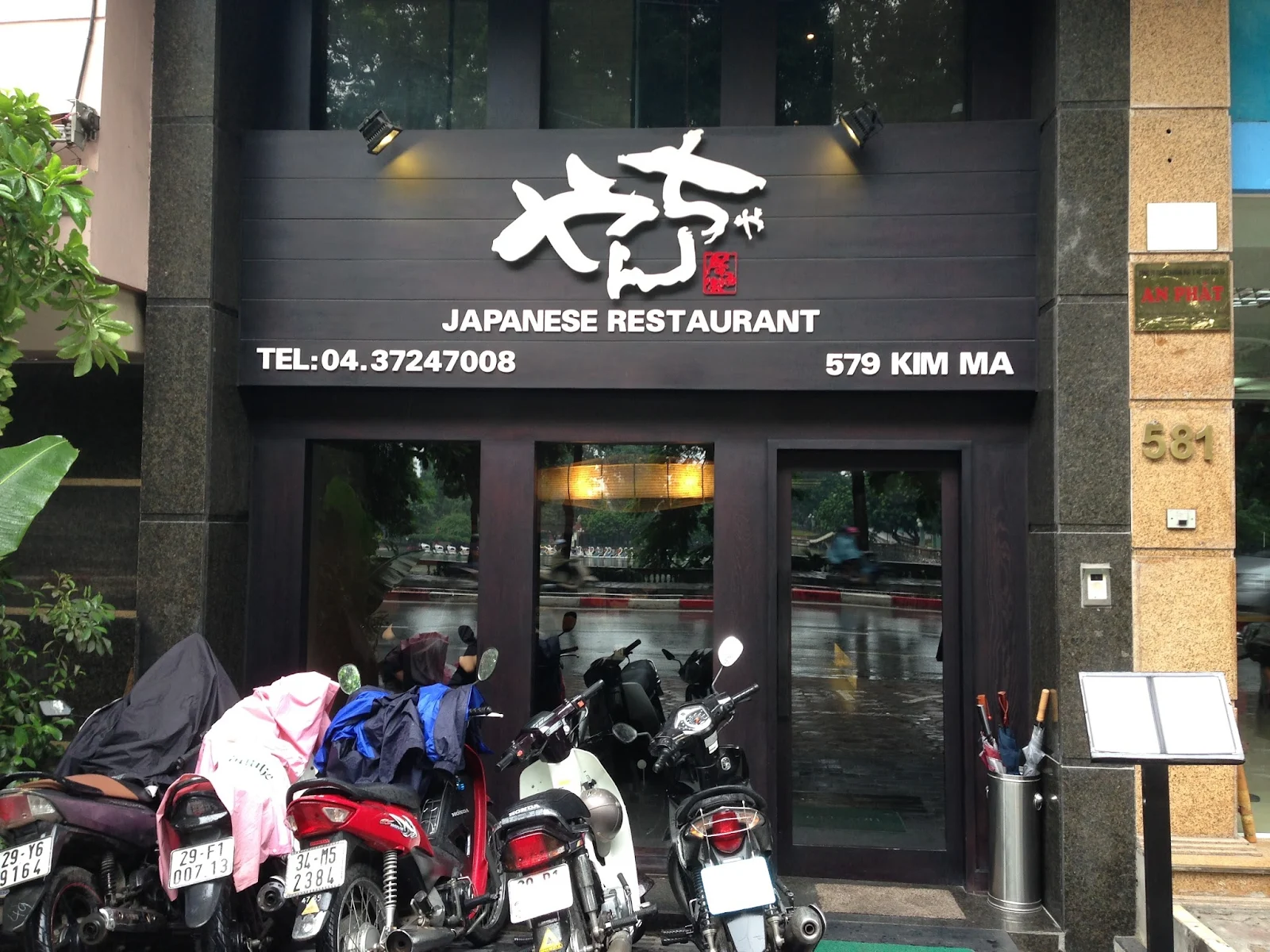 good-restaurant-example やんちゃハノイKim ma店